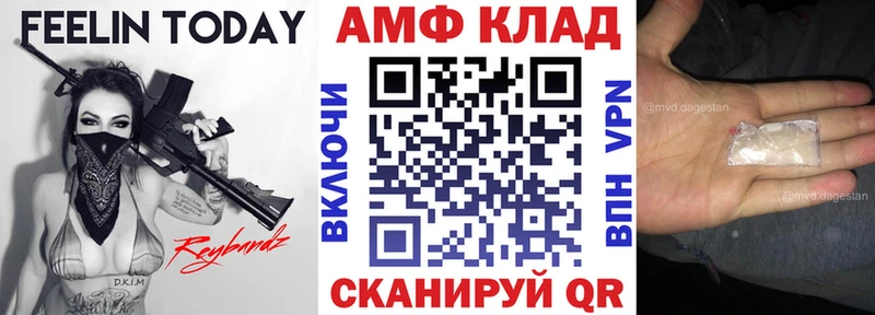 Амфетамин 98%  Купить  Суздаль 