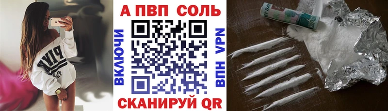 А ПВП кристаллы Суздаль