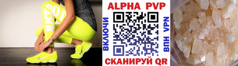 Альфа ПВП VHQ  Купить закладки  Суздаль 