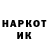 Бутират GHB Alexey Potekhin