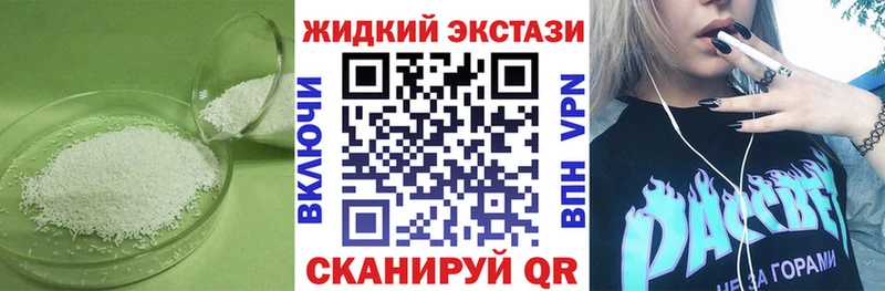 Бутират BDO 33%  Купить закладки  Суздаль 