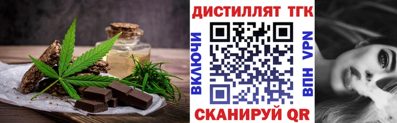 Печенье с ТГК конопля  Купить закладки  Суздаль 