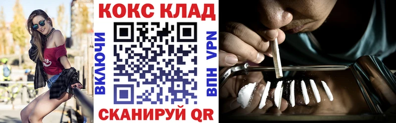 Купить где  Суздаль  Кокаин Columbia 