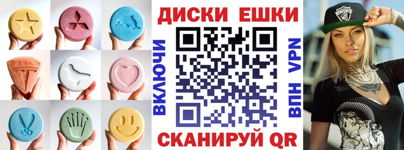Купить закладки  Суздаль  Экстази ешки 