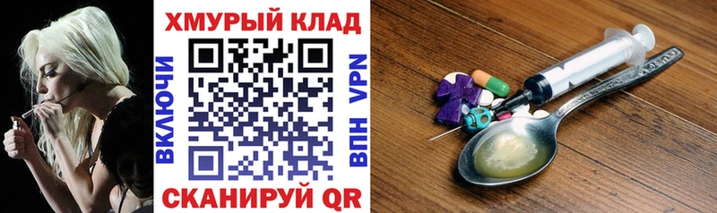 Купить  Суздаль  Героин афганец 