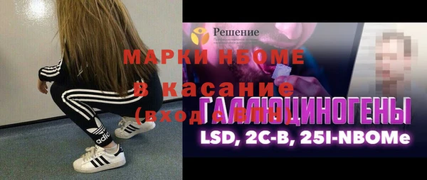 синтетический гашиш Арсеньев