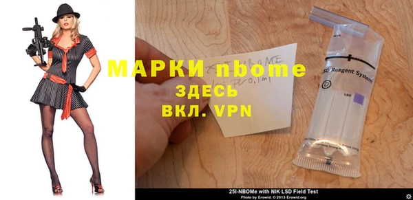марки lsd Аркадак