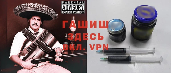 таблы Армянск