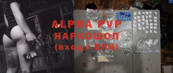 таблы Армянск