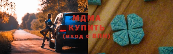 синтетический гашиш Арсеньев