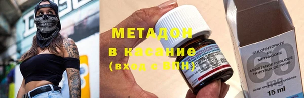 таблы Армянск