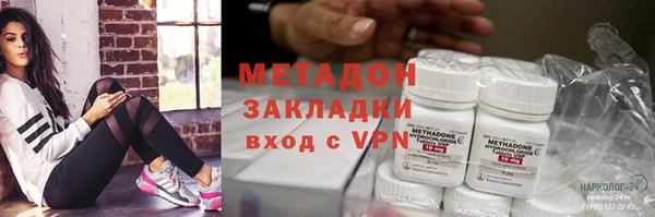 марки lsd Аркадак