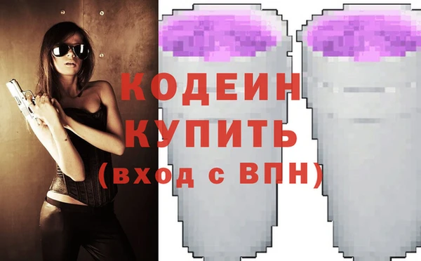 марки lsd Аркадак