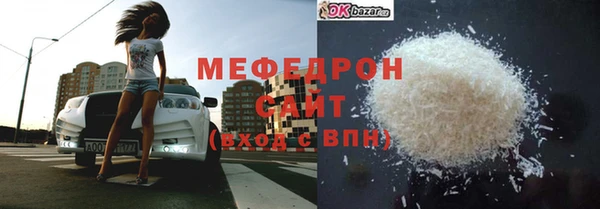 таблы Армянск