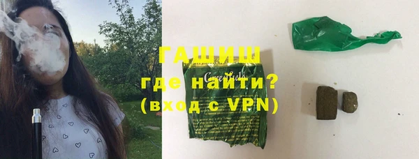 таблы Армянск