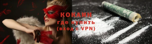 таблы Армянск