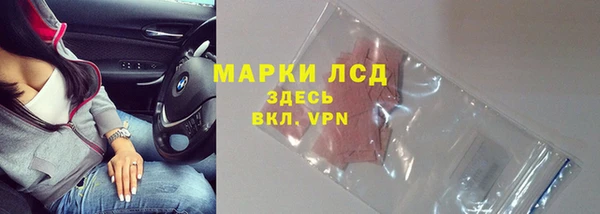 таблы Армянск