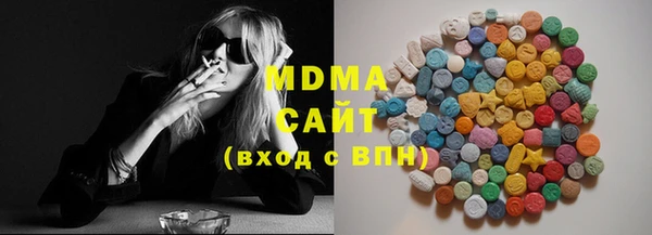 марки lsd Аркадак