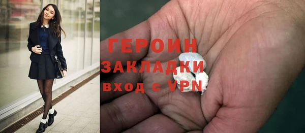 таблы Армянск