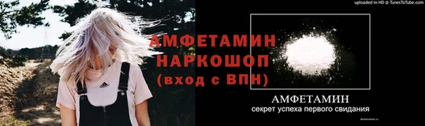 марки lsd Аркадак