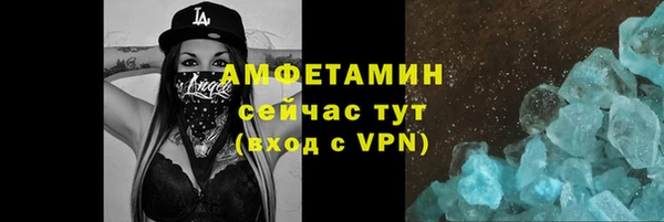 таблы Армянск