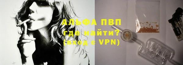 таблы Армянск