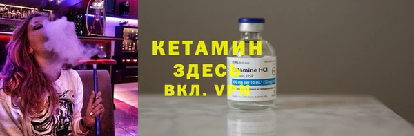 синтетический гашиш Арсеньев