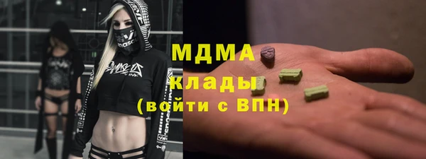 синтетический гашиш Арсеньев