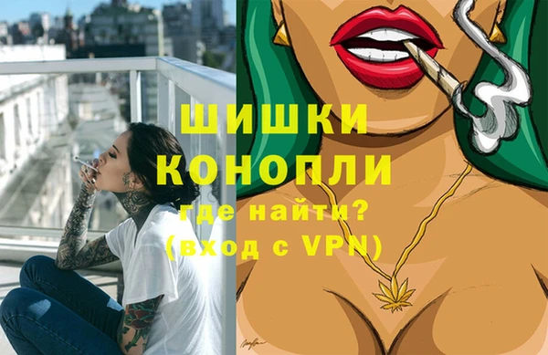 синтетический гашиш Арсеньев