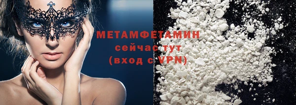 марки lsd Аркадак