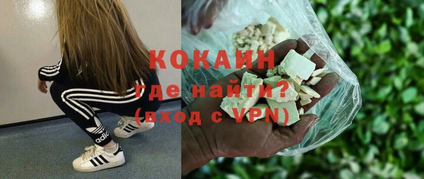 синтетический гашиш Арсеньев