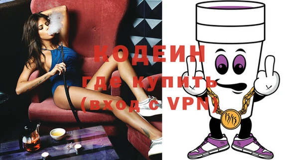 таблы Армянск