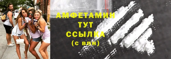 таблы Армянск