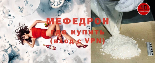 таблы Армянск