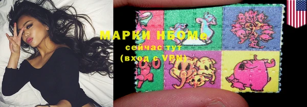 марки lsd Аркадак