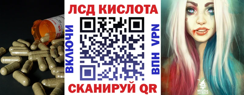 ЛСД экстази кислота  Купить где  Суздаль 