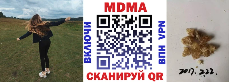 MDMA Molly  Купить где  Суздаль 