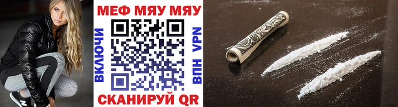 Купить  Суздаль  Мефедрон мука 