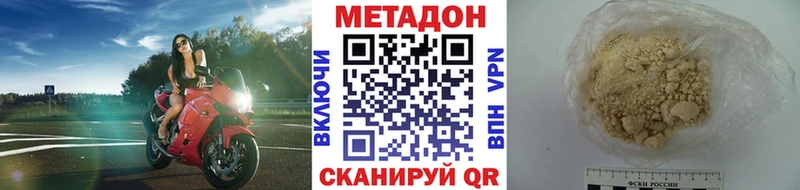 Купить закладки  Суздаль  МЕТАДОН кристалл 