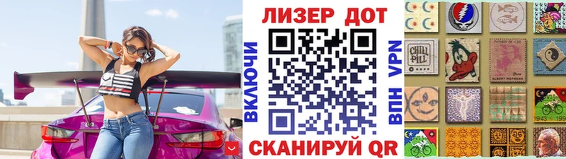 Купить  Суздаль  Марки N-bome 1,5мг 