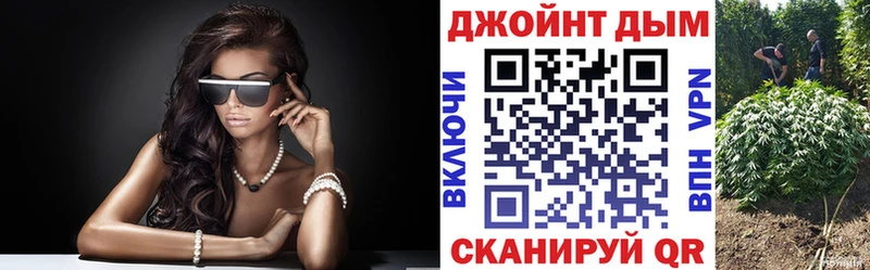 МАРИХУАНА семена  Купить  Суздаль 